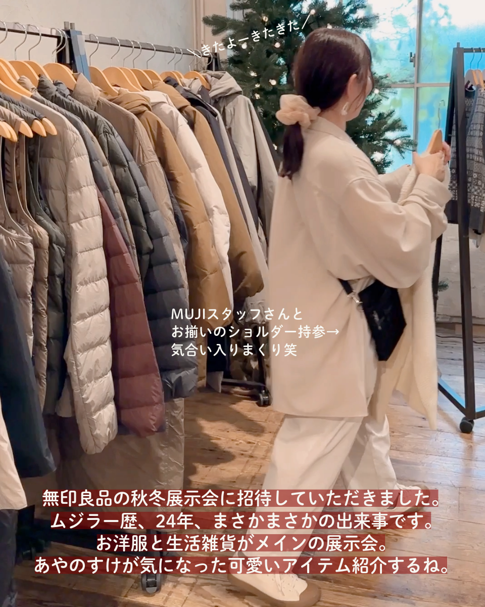 ニジさま専用　2枚セット　無印良品ノーカラーダウンベストピンクS新品 無印良品 軽量ダウン ポケッタブルノーカラーベスト ピンク Mサイズ