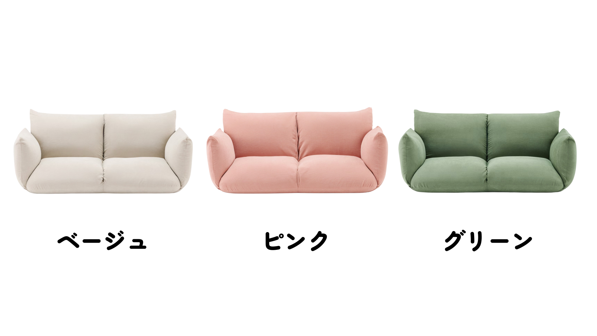無印良品　一人掛けリクライニングソファ　ピンク 無印良品】自分好みの角度が選べる！無印良品の快適ソファの一部カラー