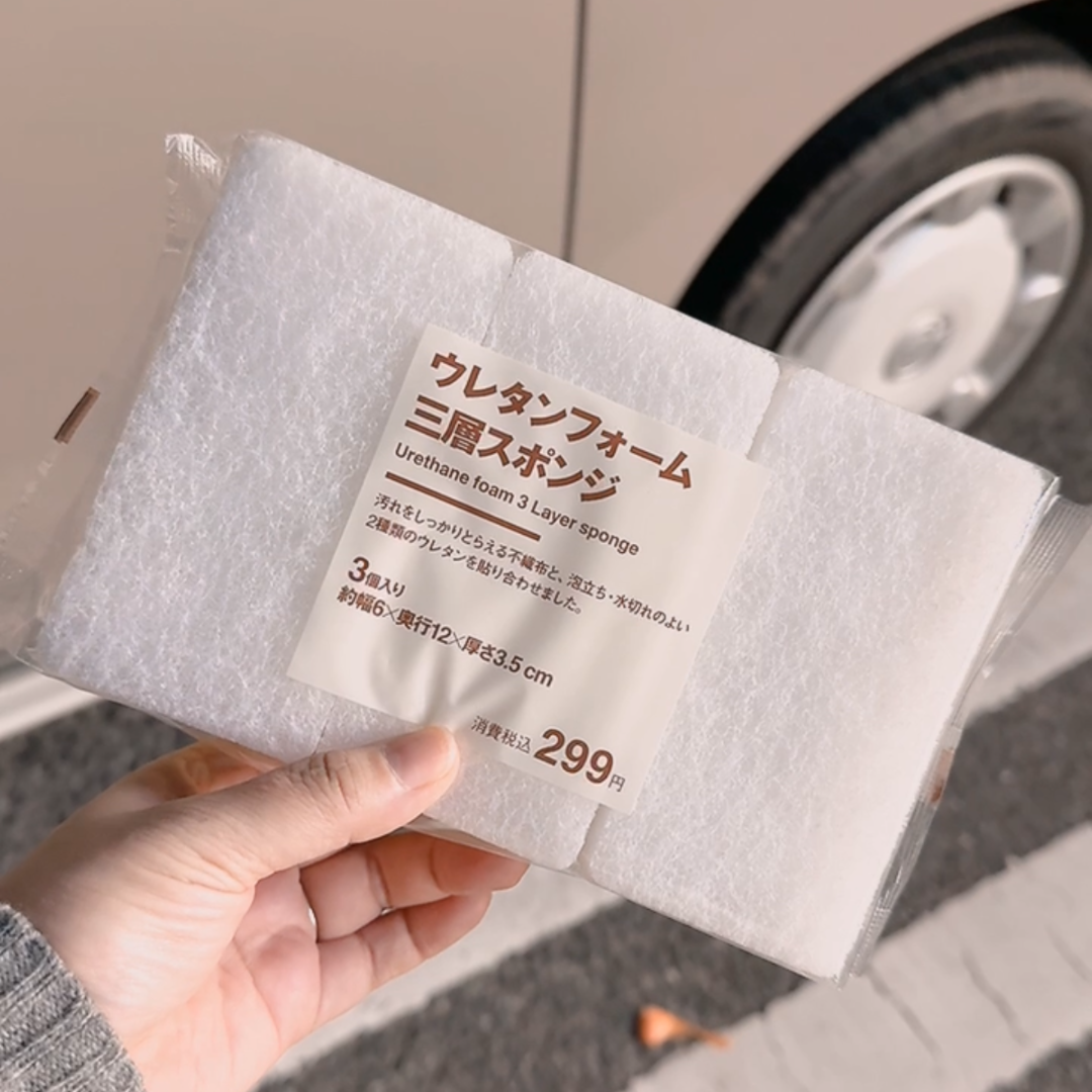 無印良品】ローソンで無印良品の日用品がお買い得【MUJI】（あやのすけ