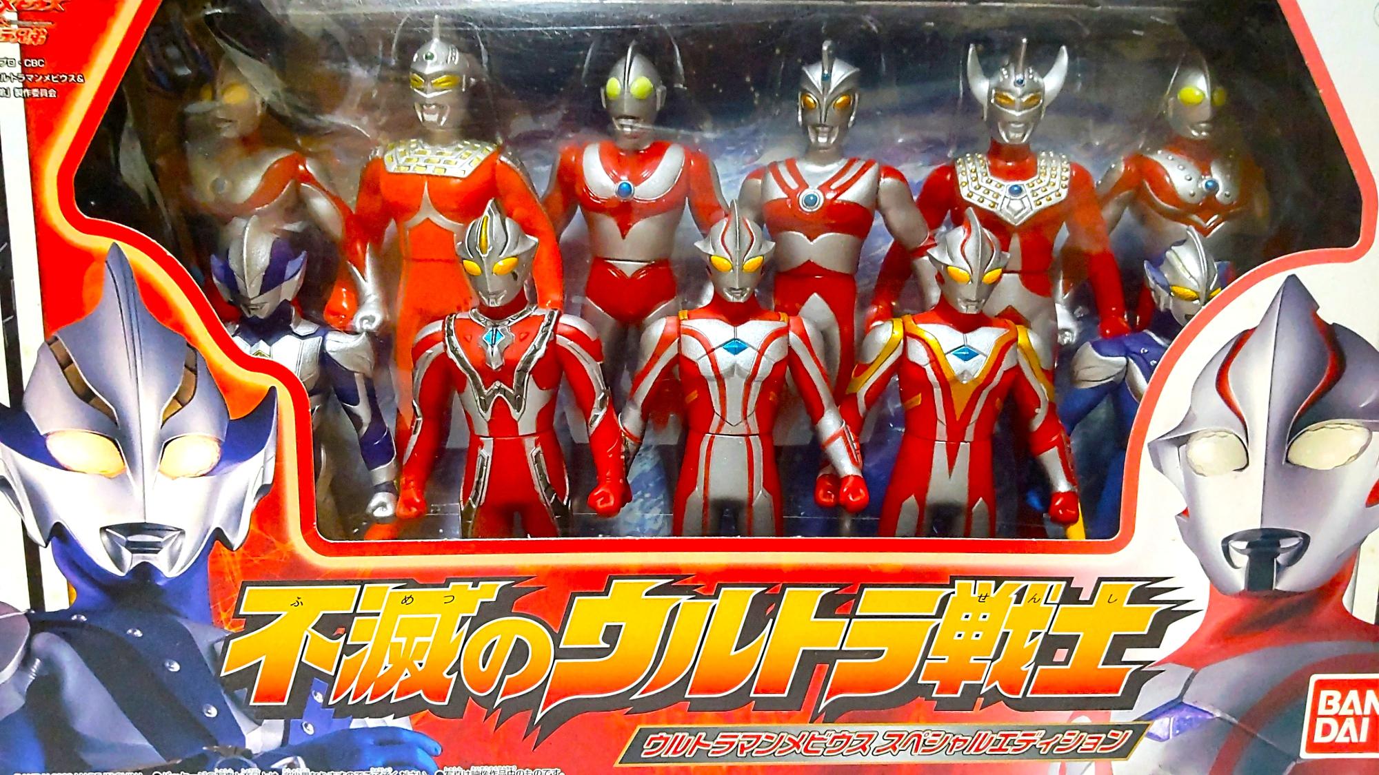 ウルトラマンメビウス光の国スペシャル2007年発売ガシャポンセット 全