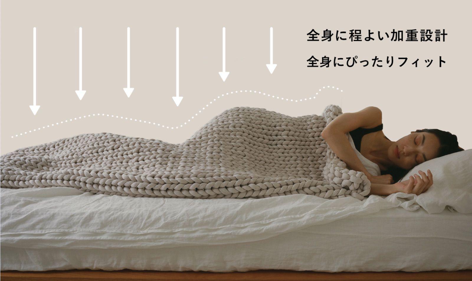リカバリー加重ブランケットMUSUBI Lサイズ リカバリー加重