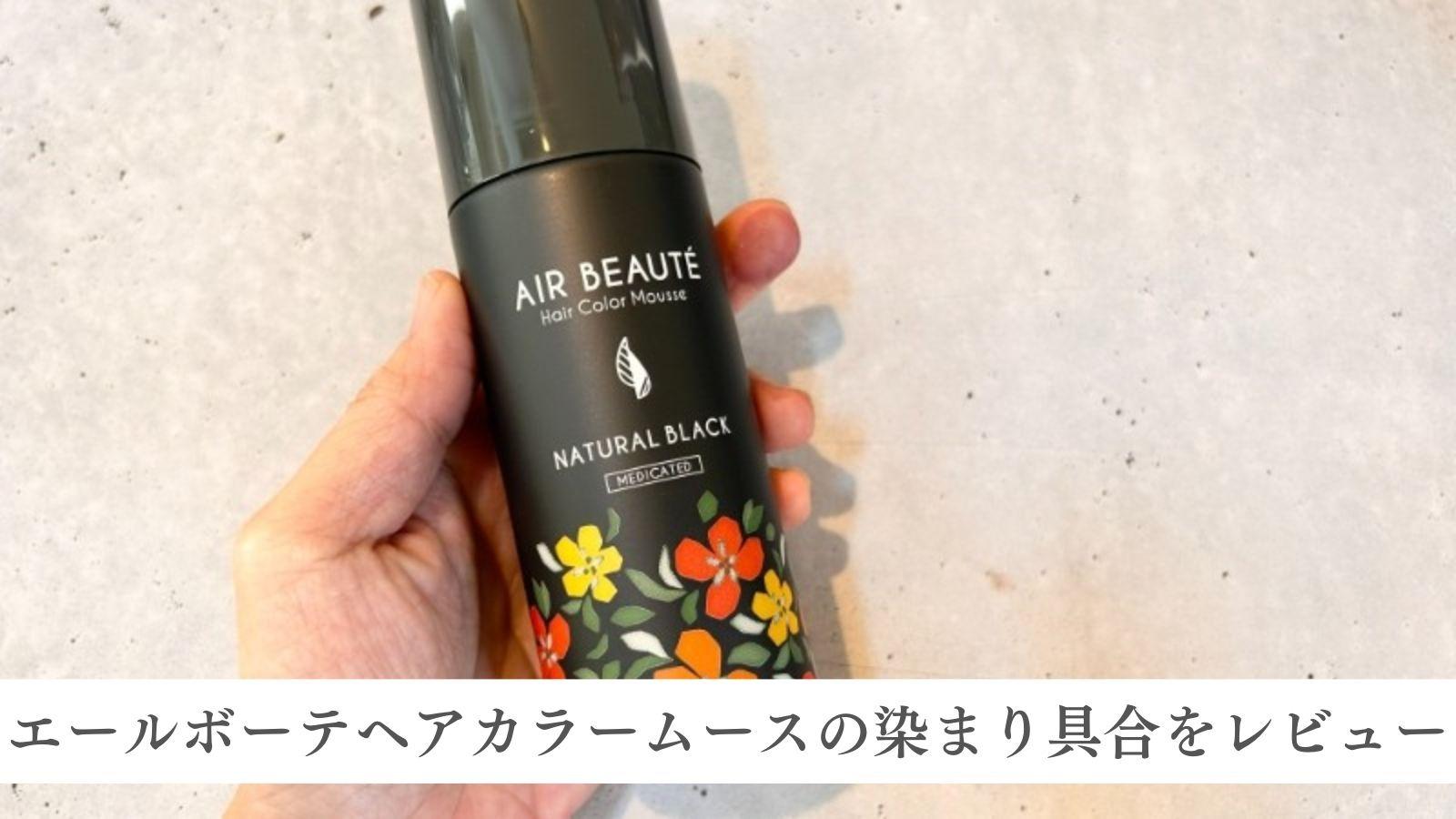 バランローズKUROクリームシャンプーの悪い口コミは本当？実際に使って