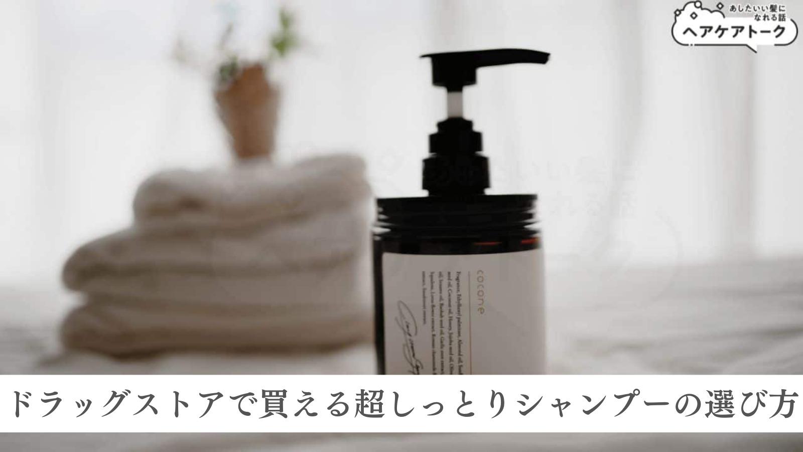 全成分】ジアミン不使用のバランローズKURO（黒）クリームシャンプーの