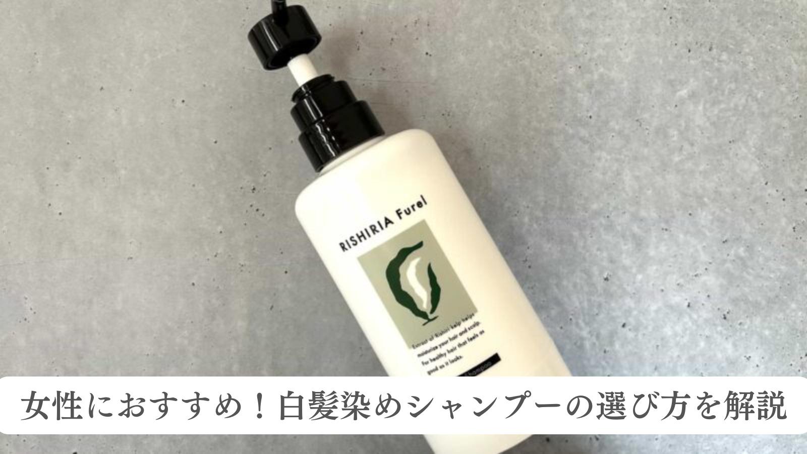 ブラトリは乾いた髪OK？エメリル白髪染めブラックデュアル