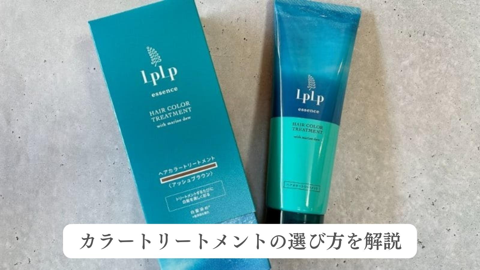 フエッタリッチシャンプーの成分解析結果をご紹介します！（ひでよし