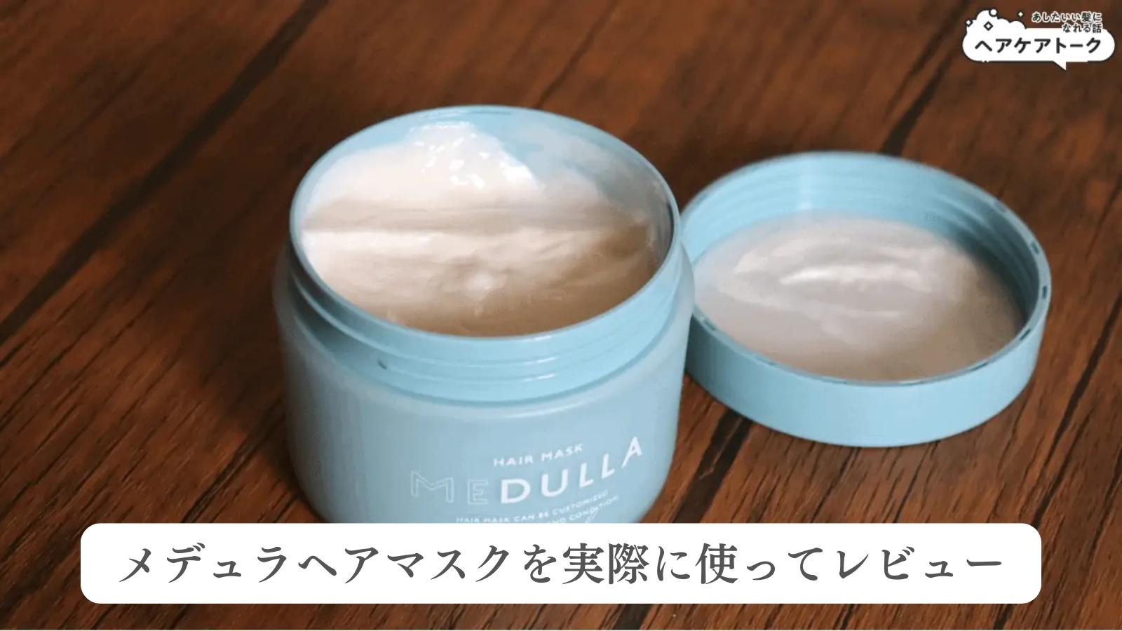 電話が繋がらない？バランローズkuro（黒）クリームシャンプーの解約