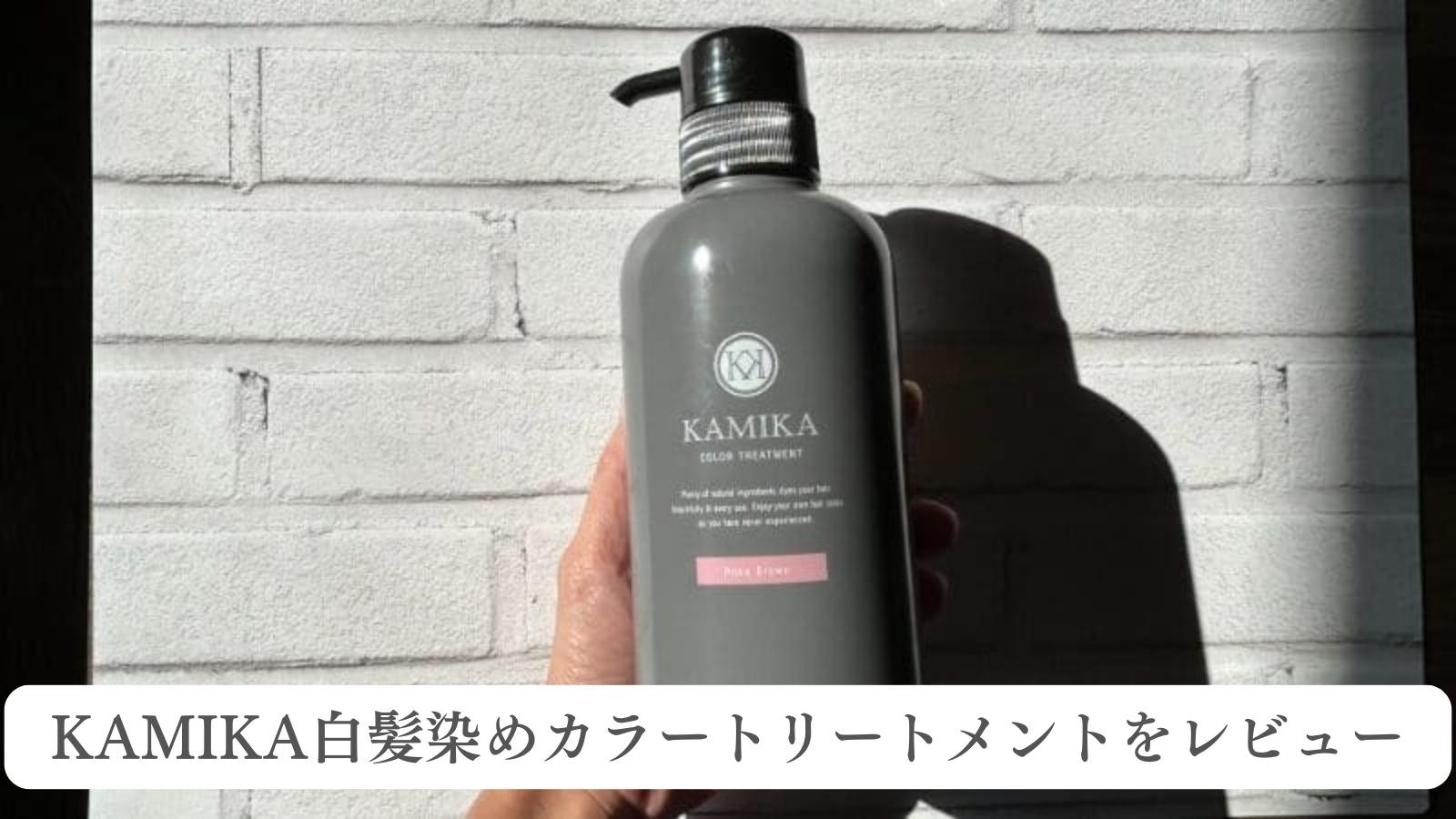 フエッタリッチシャンプーの成分解析結果をご紹介します！（ひでよし