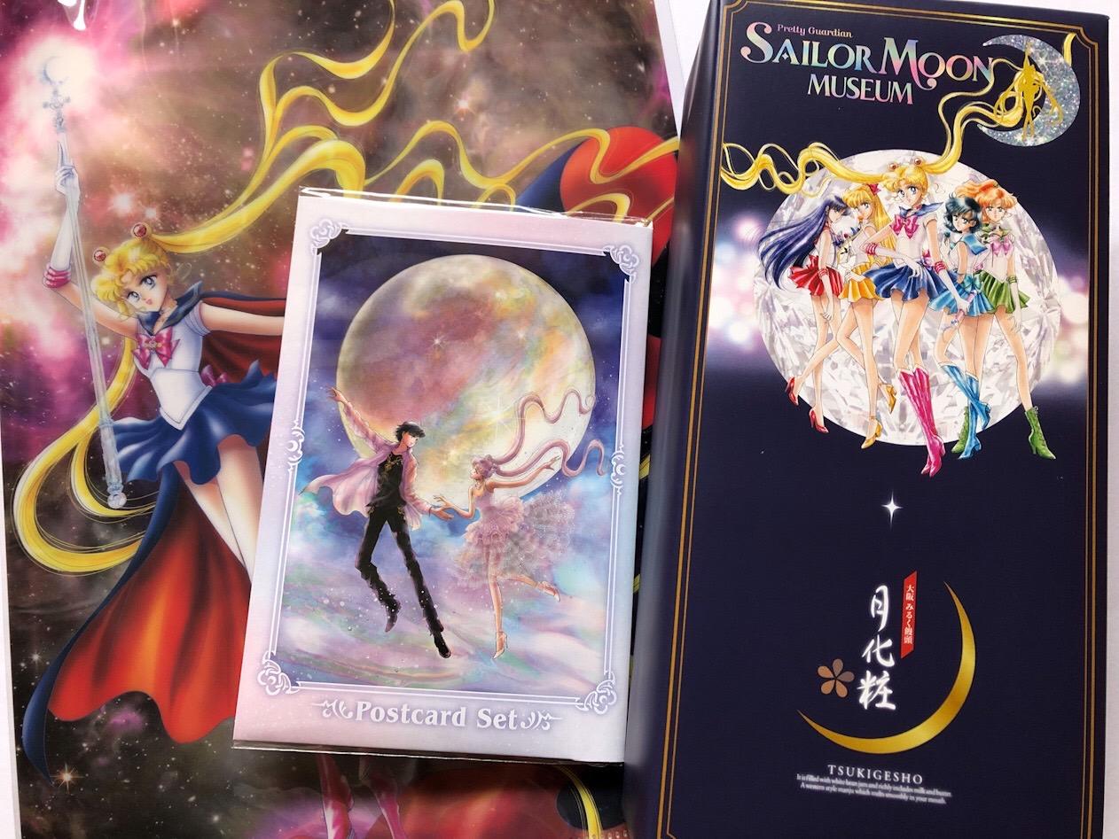 セーラームーンミュージアム巡回展 セーラームーン グッズつきチケット