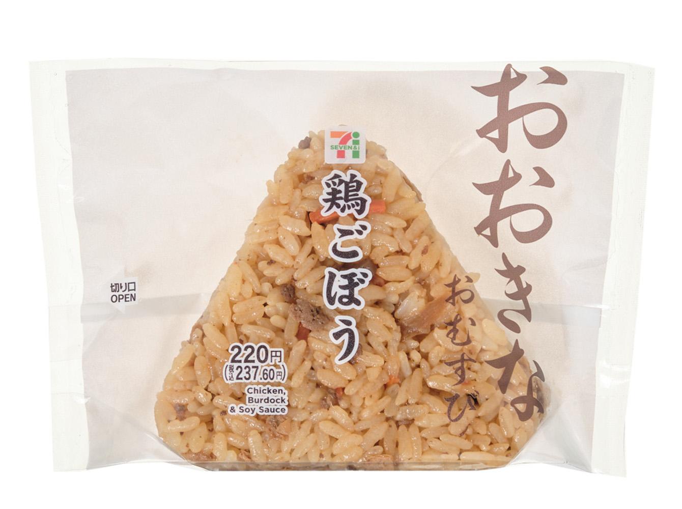 しおにぎり様 リクエスト 10点 まとめ商品 しおにぎり様 リクエスト 10点 まとめ商品 しおにぎり様 リクエスト 10