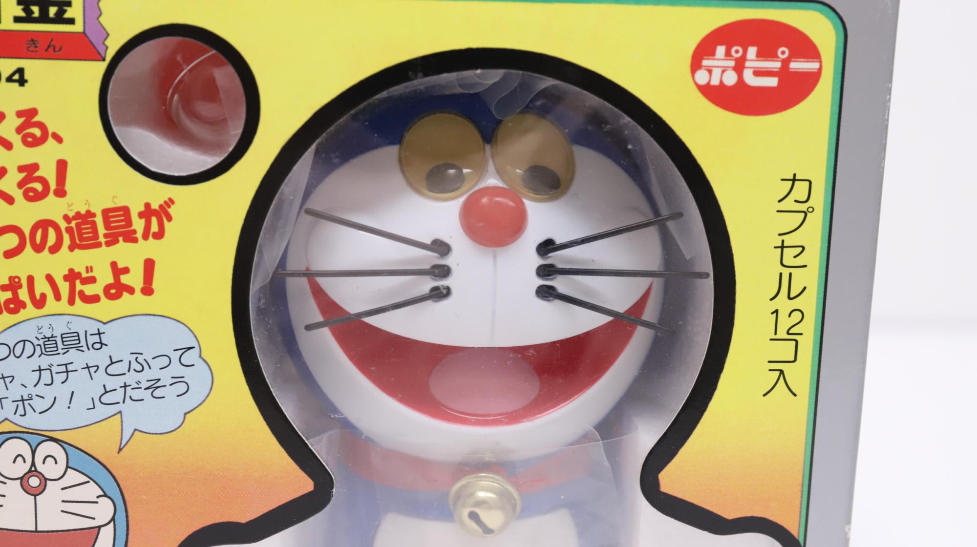 ポピー 超合金 / ガチャガチャ ドラえもん カプセル12コ入 / GB-04