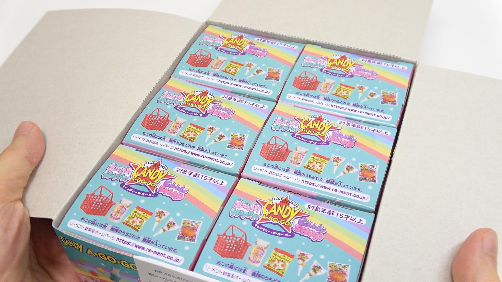 リーメント キャンディショップ2種 【公式通販】