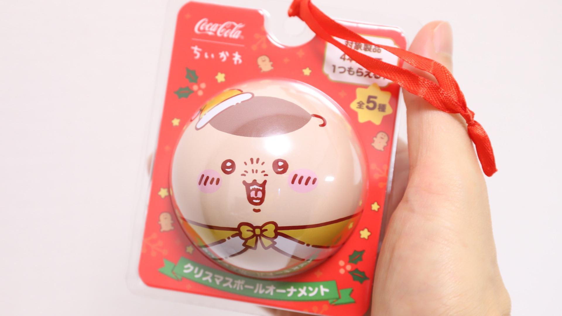 ちい かわ クリスマス ソックス オーナメント コカコーラ