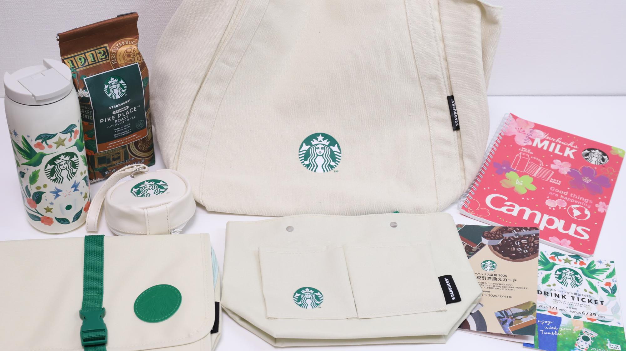 ☆スターバックス福袋☆スタバ福袋☆新品☆未開封☆ | UNICV.EDU.CV