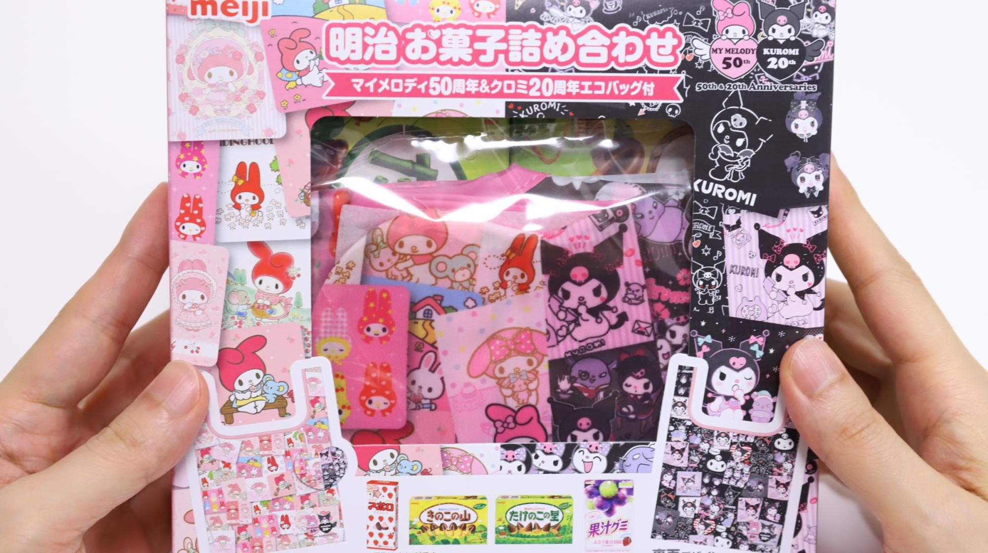 サンリオイオンでマイメロディ＆クロミのエコバッグ付き明治お菓子