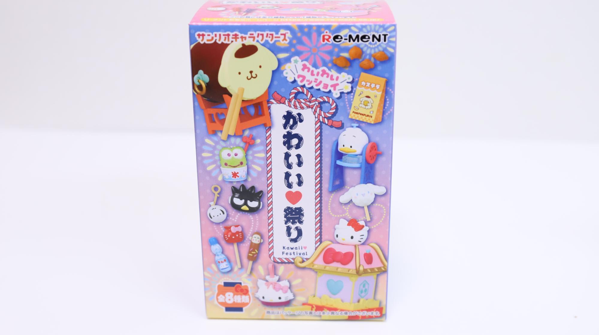 レア品 サンリオ 昭和レトロ 夏祭り お神輿 男の子 フォトフレーム 