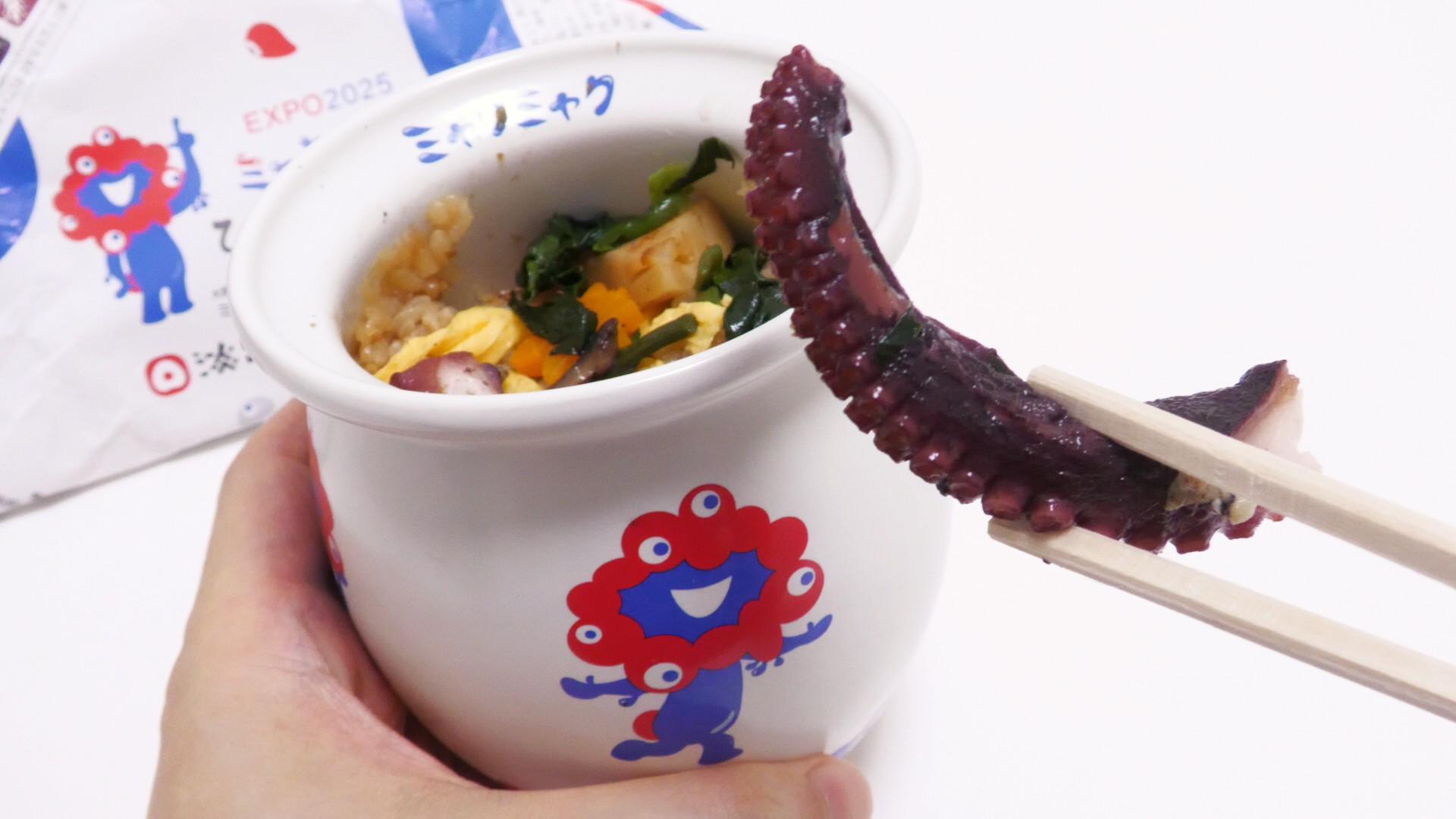 EXPO 2025 ミャクミャク ひっぱりだこ飯 淡路屋 蛸壺 万博 容器 累計8万個