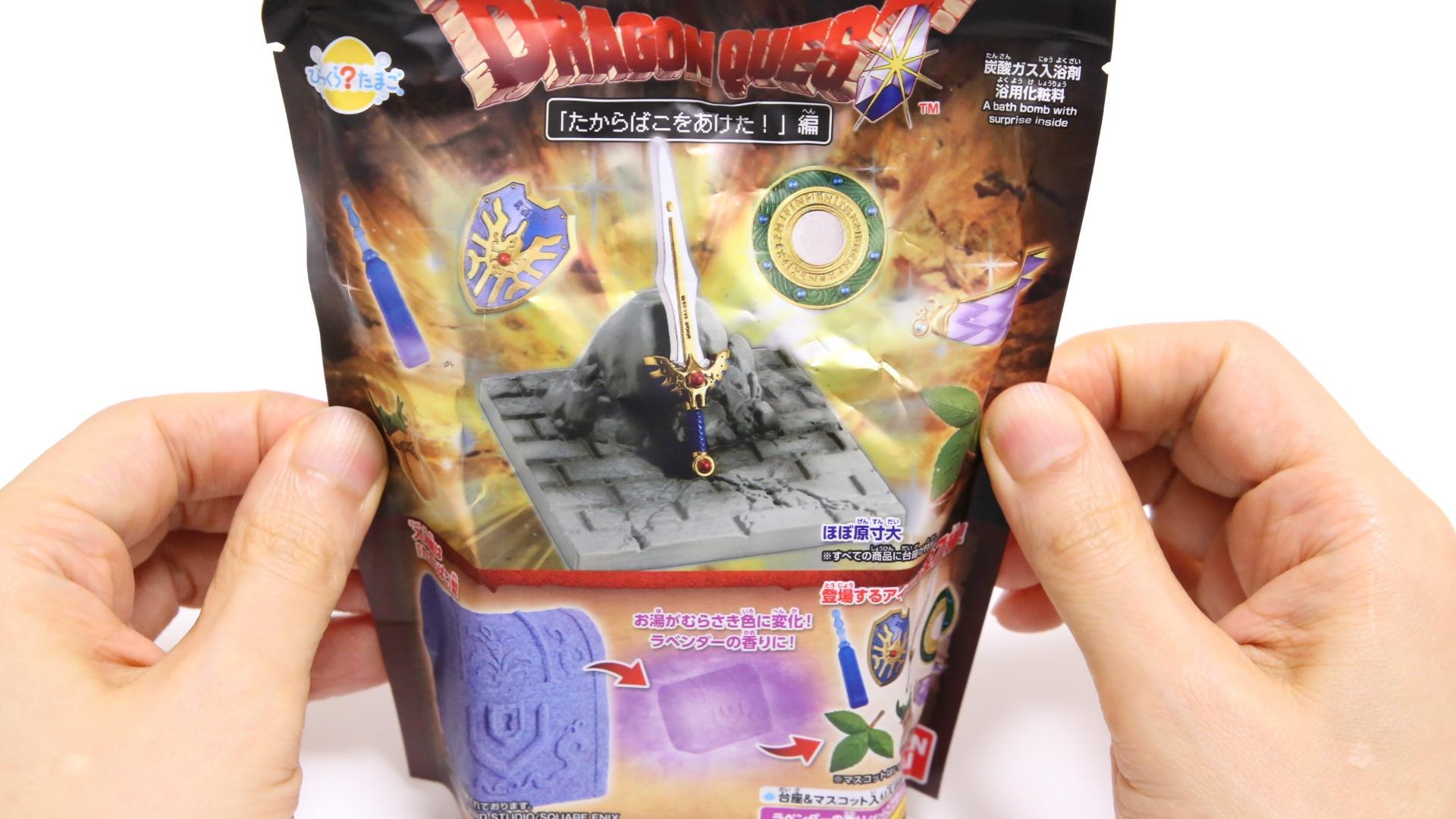 ドラゴンクエスト びっくらたまご ドラクエ宝箱開けた！編 フィギュア