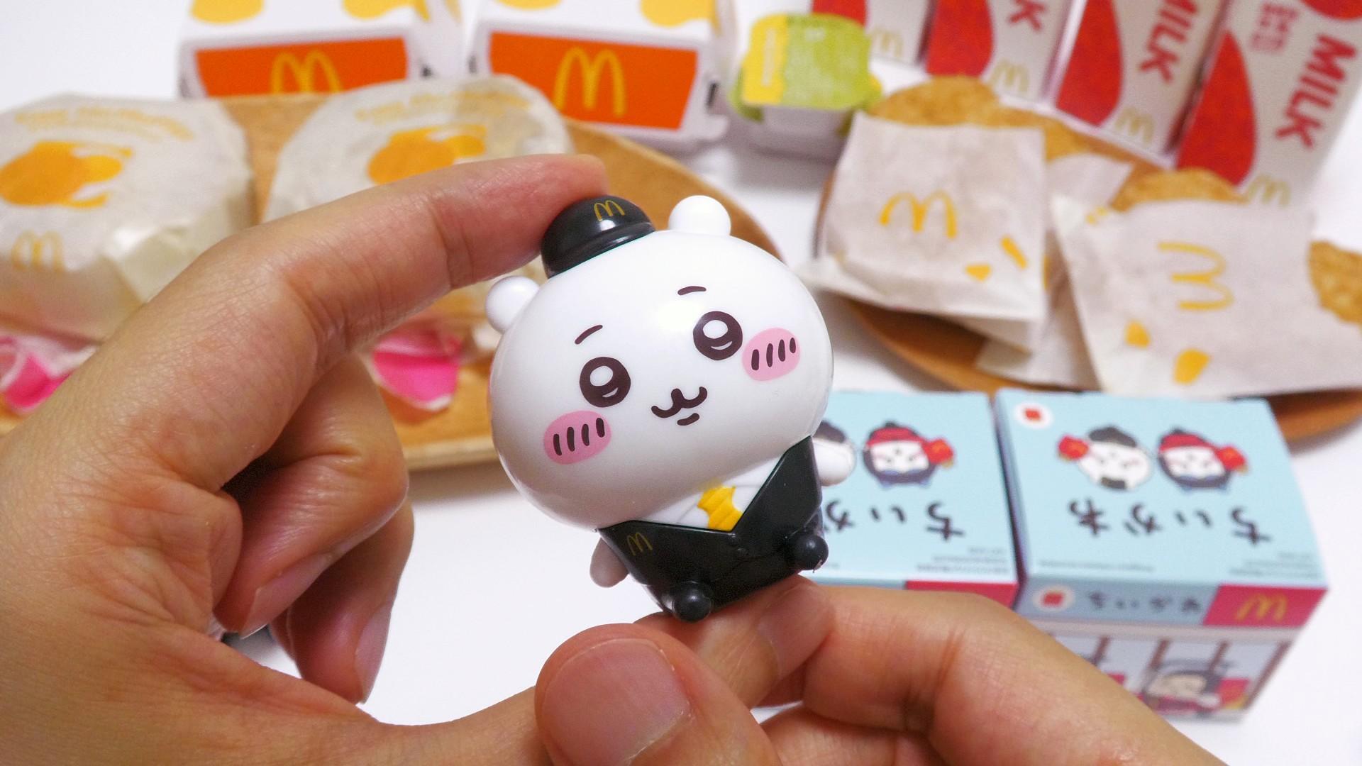 ちいかわ】マクドナルドのちいかわハッピーセットを4個購入でコンプ