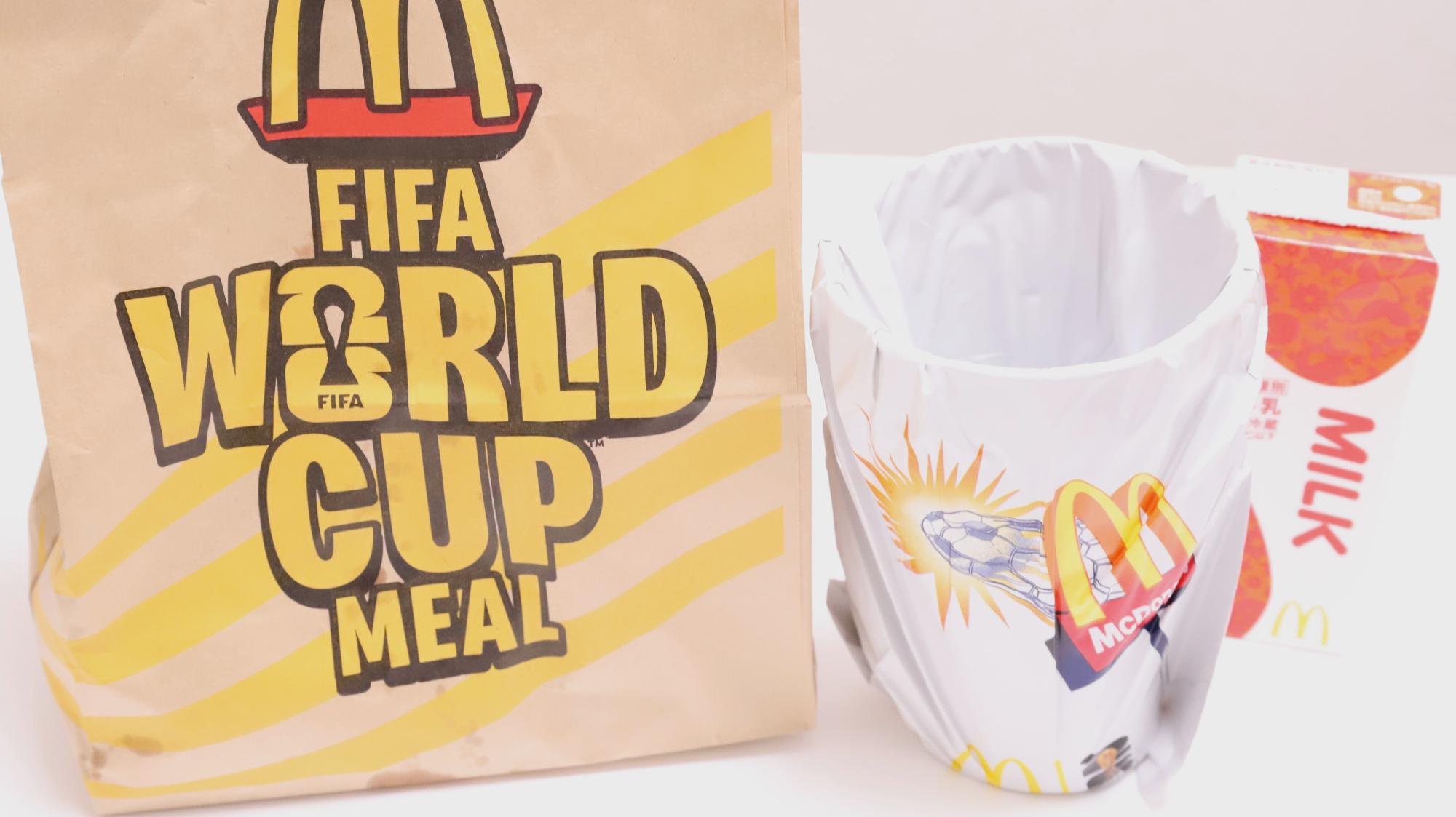 McDonalds FIFA World Cup 限定カップ 3個セット 【公式通販】