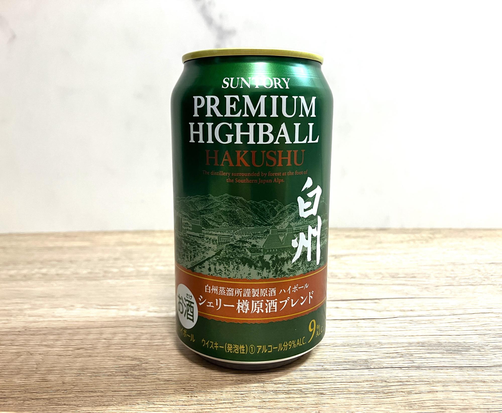 シェリー樽ブレンドで楽しむ白州ハイボール - さけ袋のブログ 白州 缶 