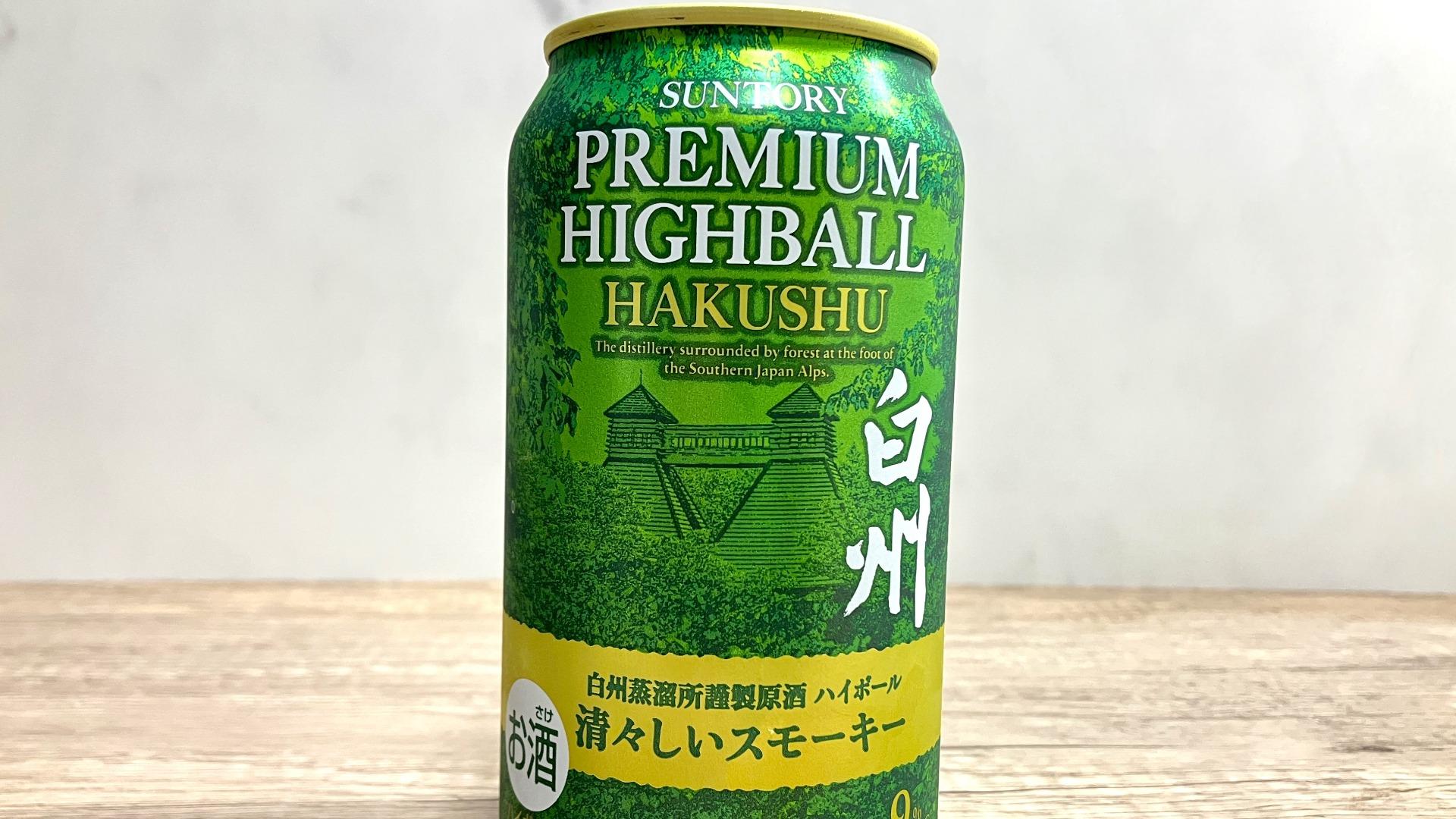 SUNTORY プレミアムハイボール白州 清々しいスモーキー 350ml缶 3本 