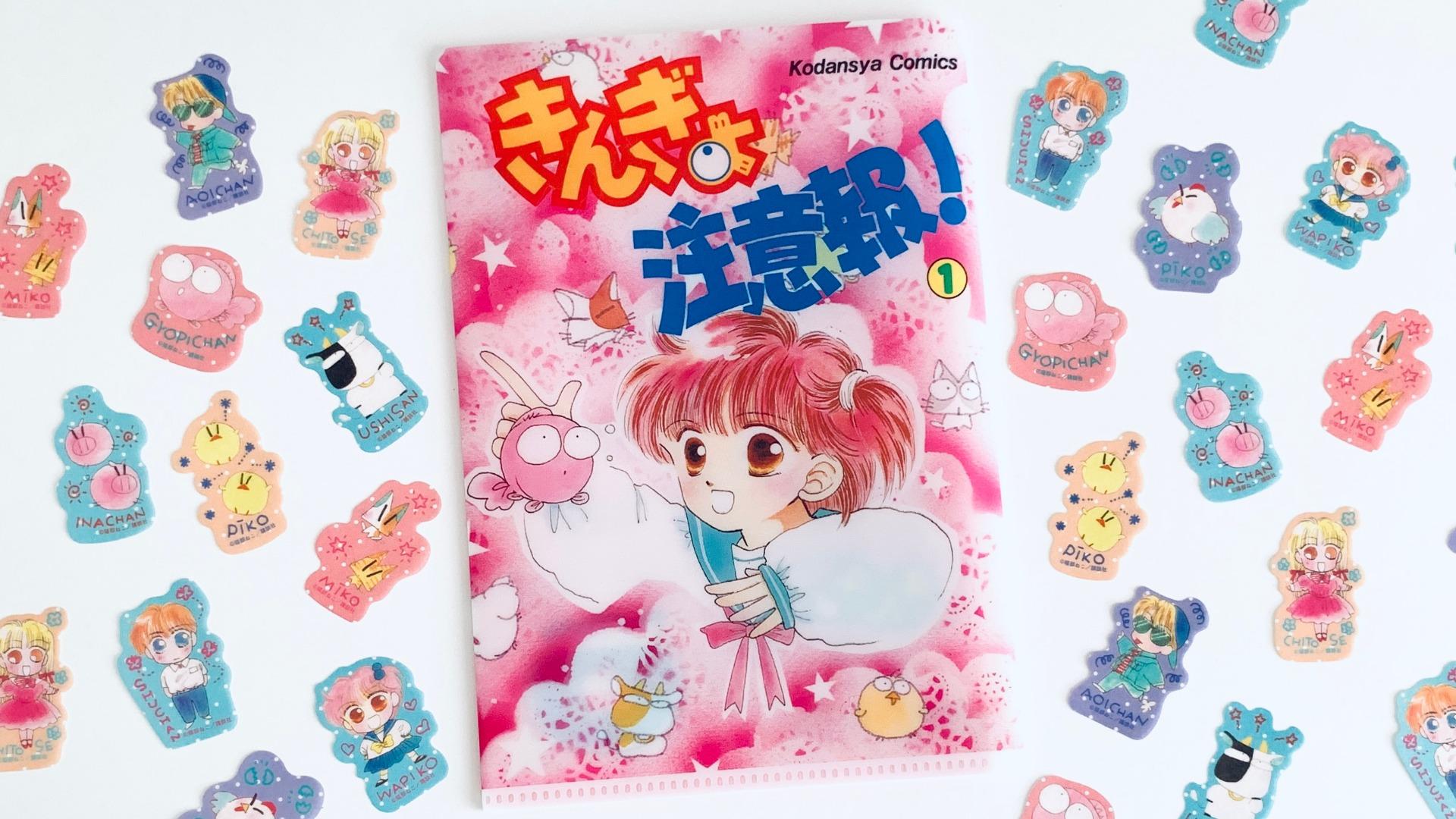 【キーホルダー】きんぎょ注意報！みんなでキーホルダー キーホルダー】きんぎょ注意報！みんなでキーホルダー | ATHENES