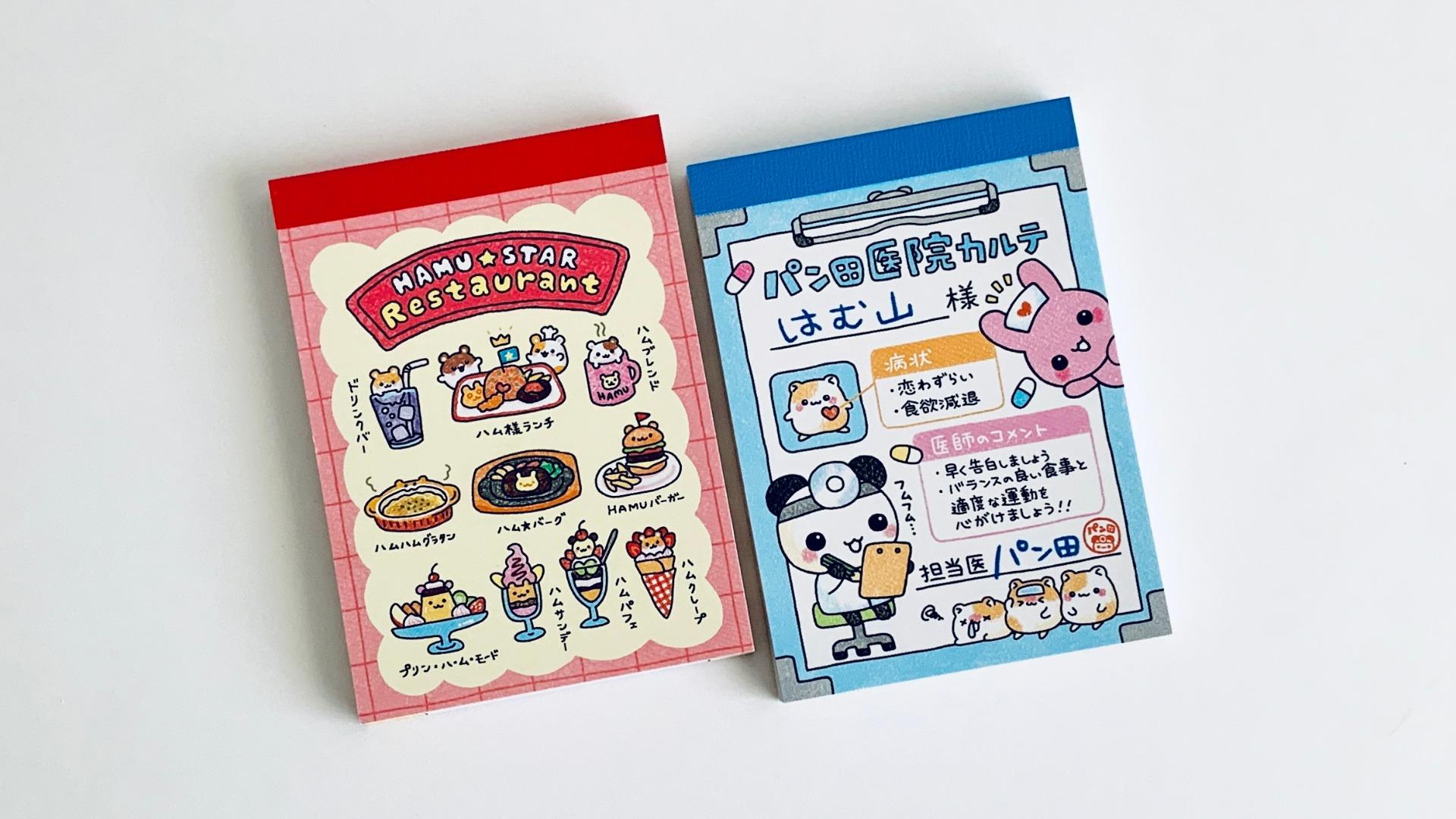 ぷちたま 食べ物 パロディ ファンシー 平成レトロ メモ 250705 平成