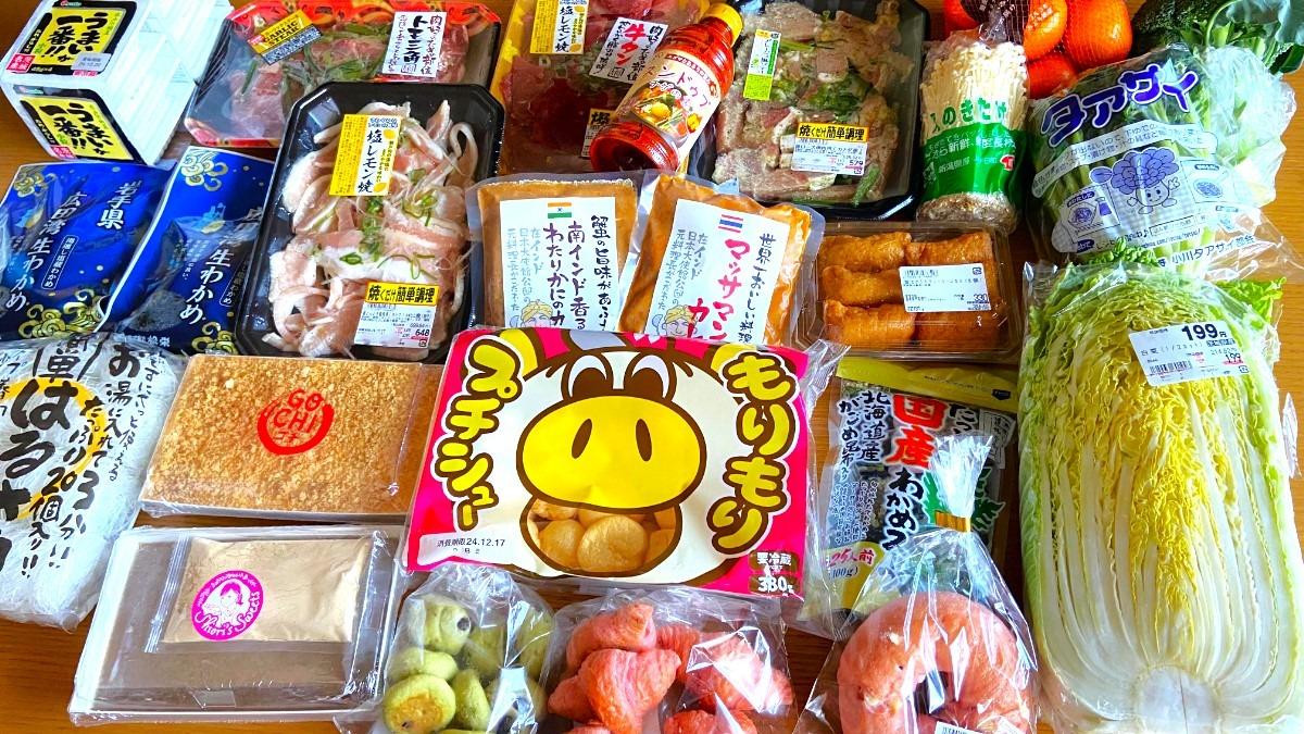 話題の激安スーパー【ロピア】新作スイーツやおすすめ肉＆コスパ最高 