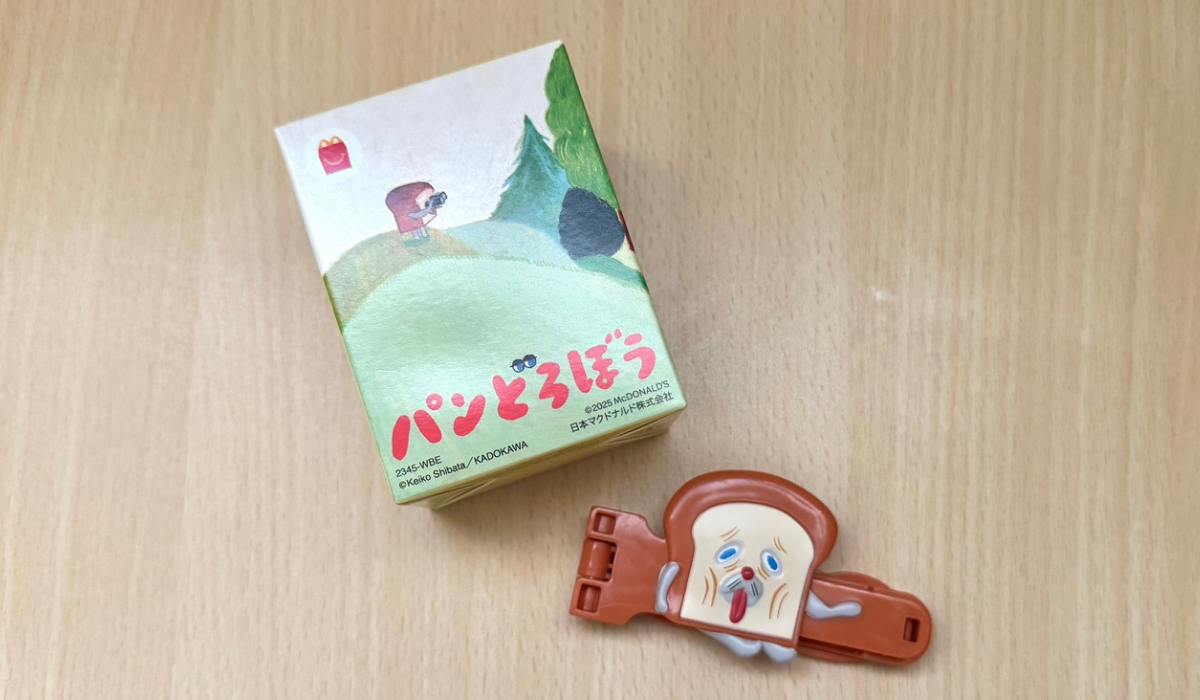 マクドナルド×パンどろぼう】ハッピーセット第1弾を引いてみた