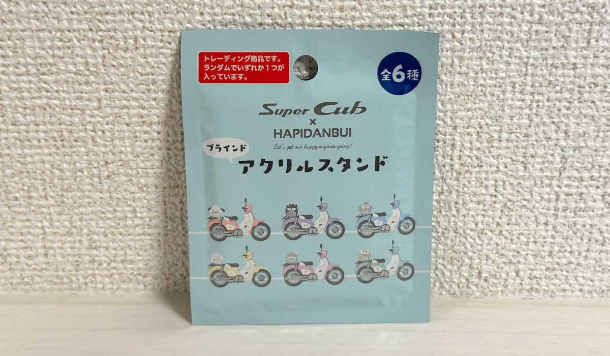 セリア】SuperCub×サンリオのアクスタが100円って本当!?レアコラボ 