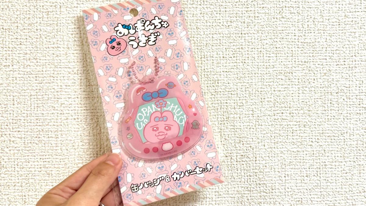SNSで話題】大人気で入手困難…！？サンリオのランダムアイテムを開封