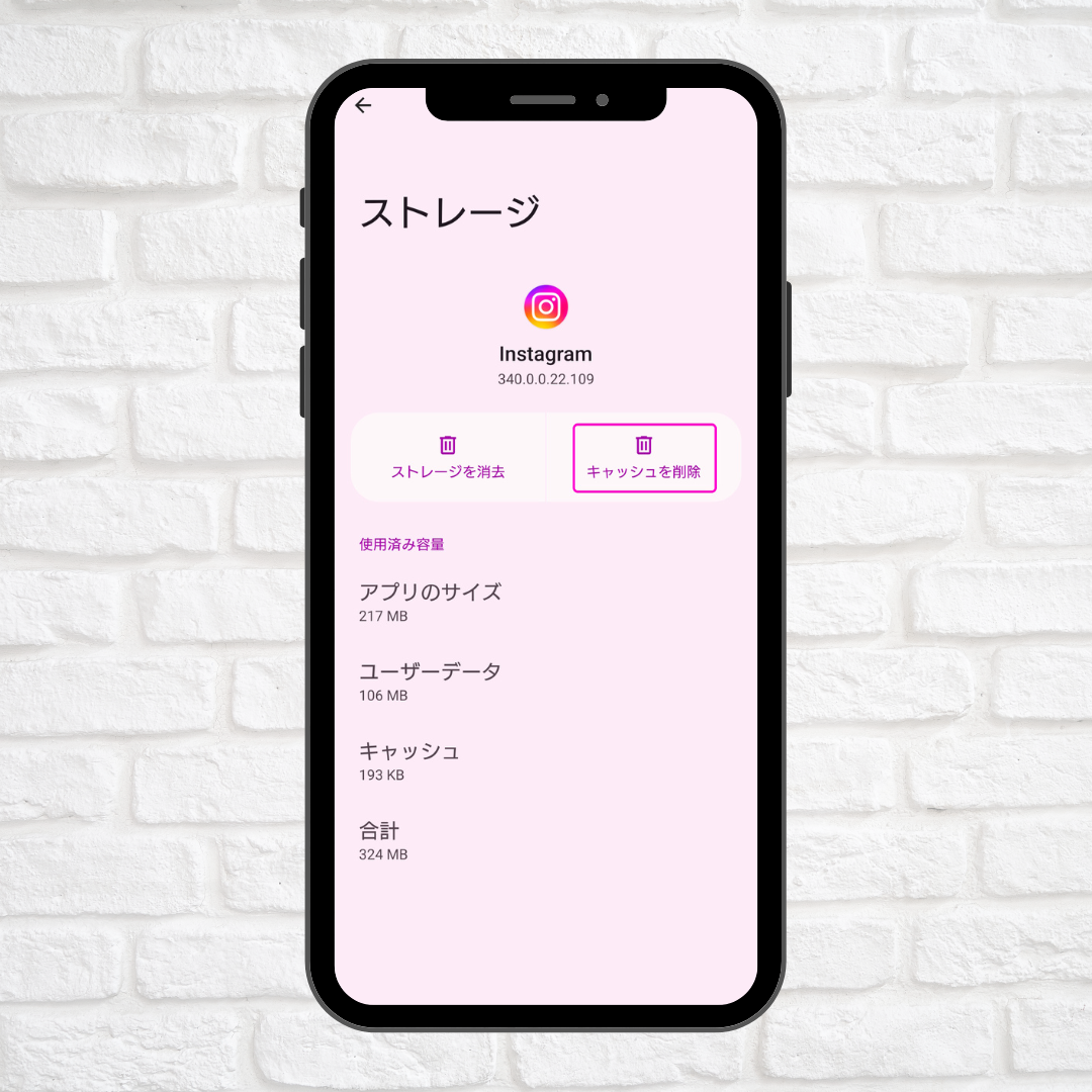インスタ 不具合 android