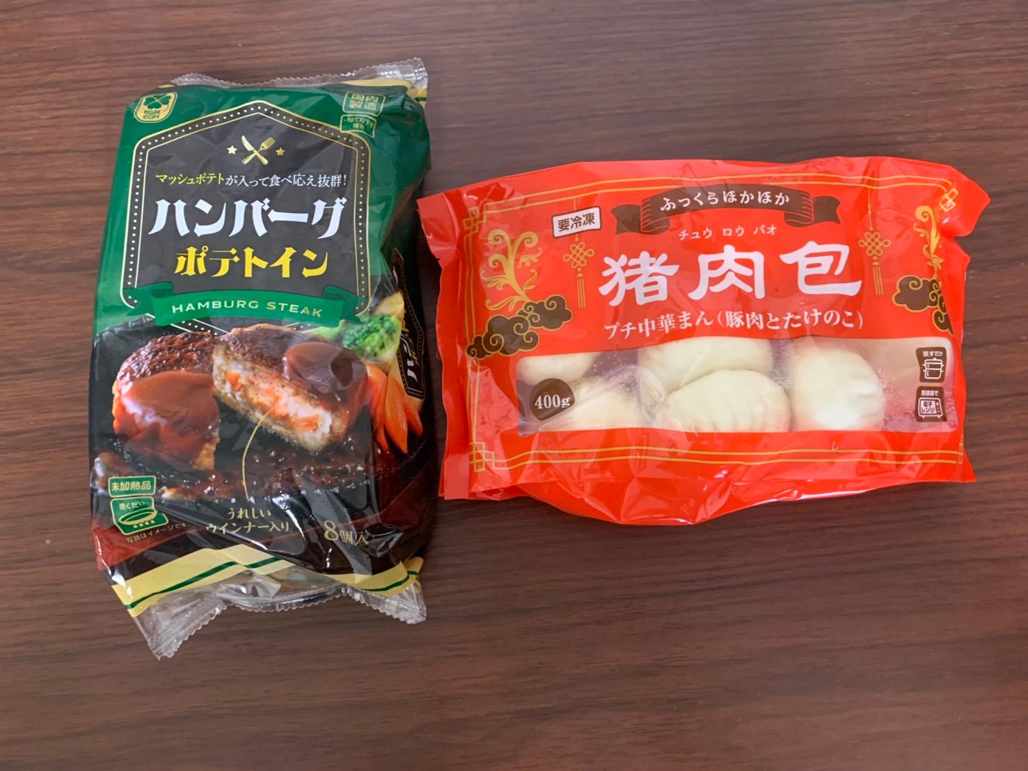 みみ子様 まとめ買い みみこ様 リクエスト 2点 まとめ商品 - メルカリ