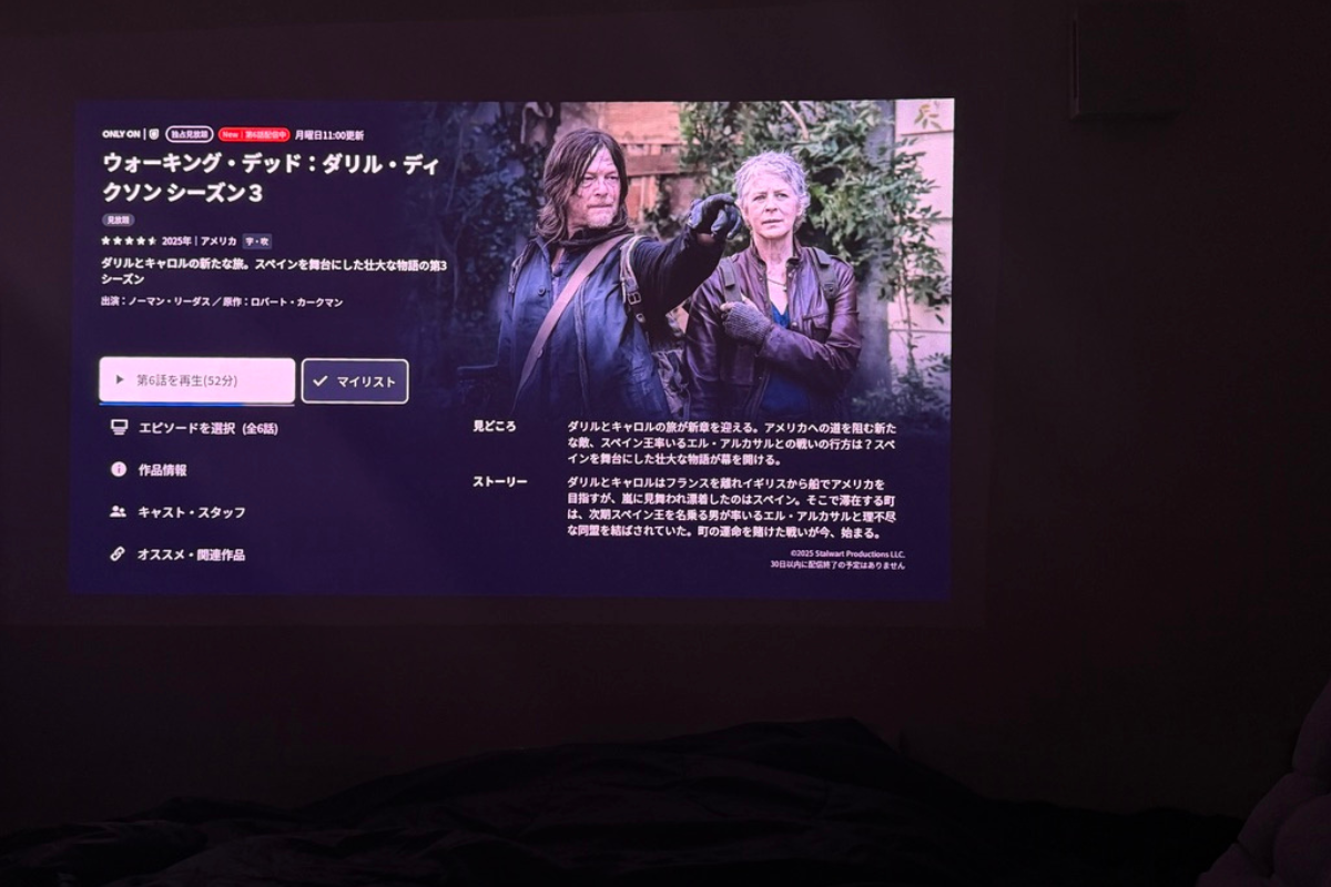 Amazonスマイルセールで話題！HORIZON 20 Proで自宅が映画館になる理由 