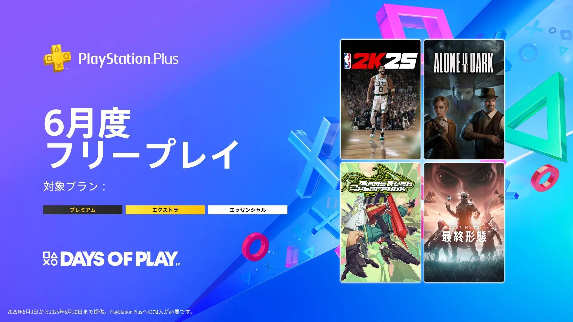 オンラインで人気の商品 【長】4月28日限定価格!! SONY PlayStation 5 