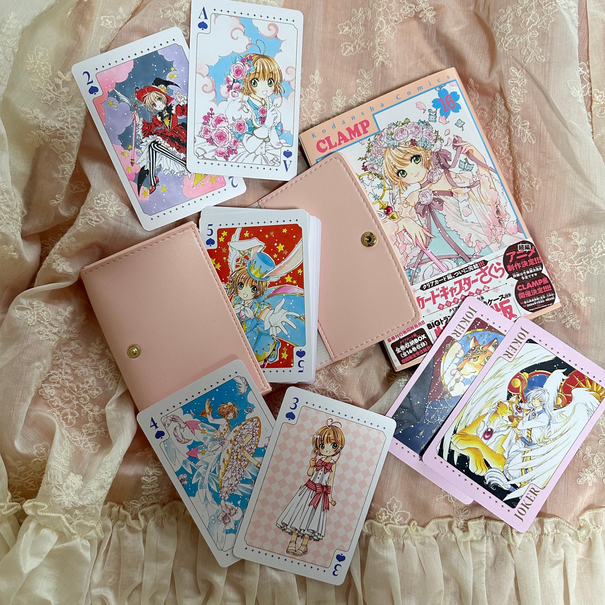 カードキャプターさくら クリアカード編 1〜16巻全巻セット カード