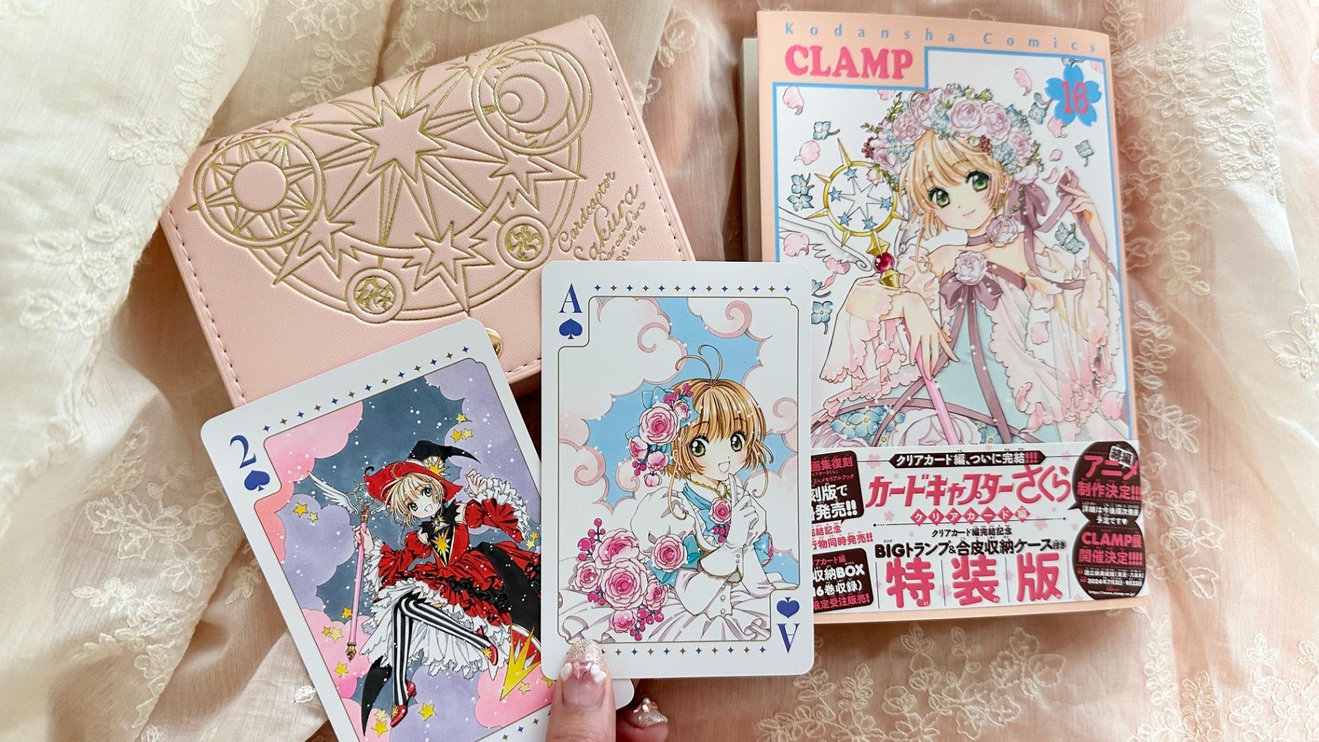 未開封.箱凹みあり]カードキャプターさくら特装版 BIGアートトランプ