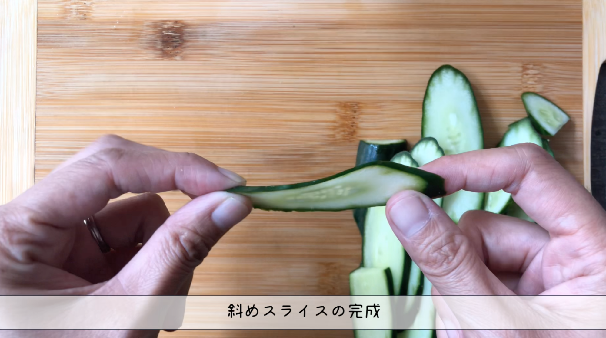 美味しいタルタルソースのために！欠かすことのできないキュウリのみじん切りの正しい方法をご紹介します。（N.D.Kitchen ...