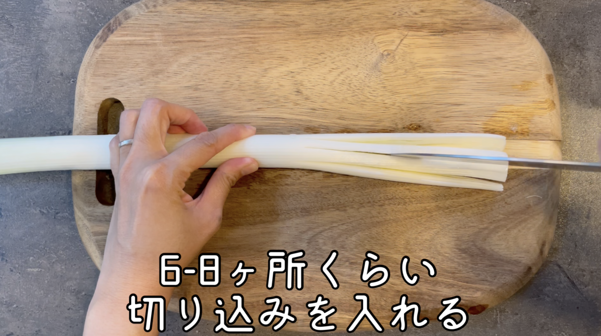 長ネギの切り方まとめ｜ぶつ切り・斜め切り・みじん切りを丁寧解説！仕上がりがグッと良くなる基本テク（N.D.Kitchen） - エキスパート ...