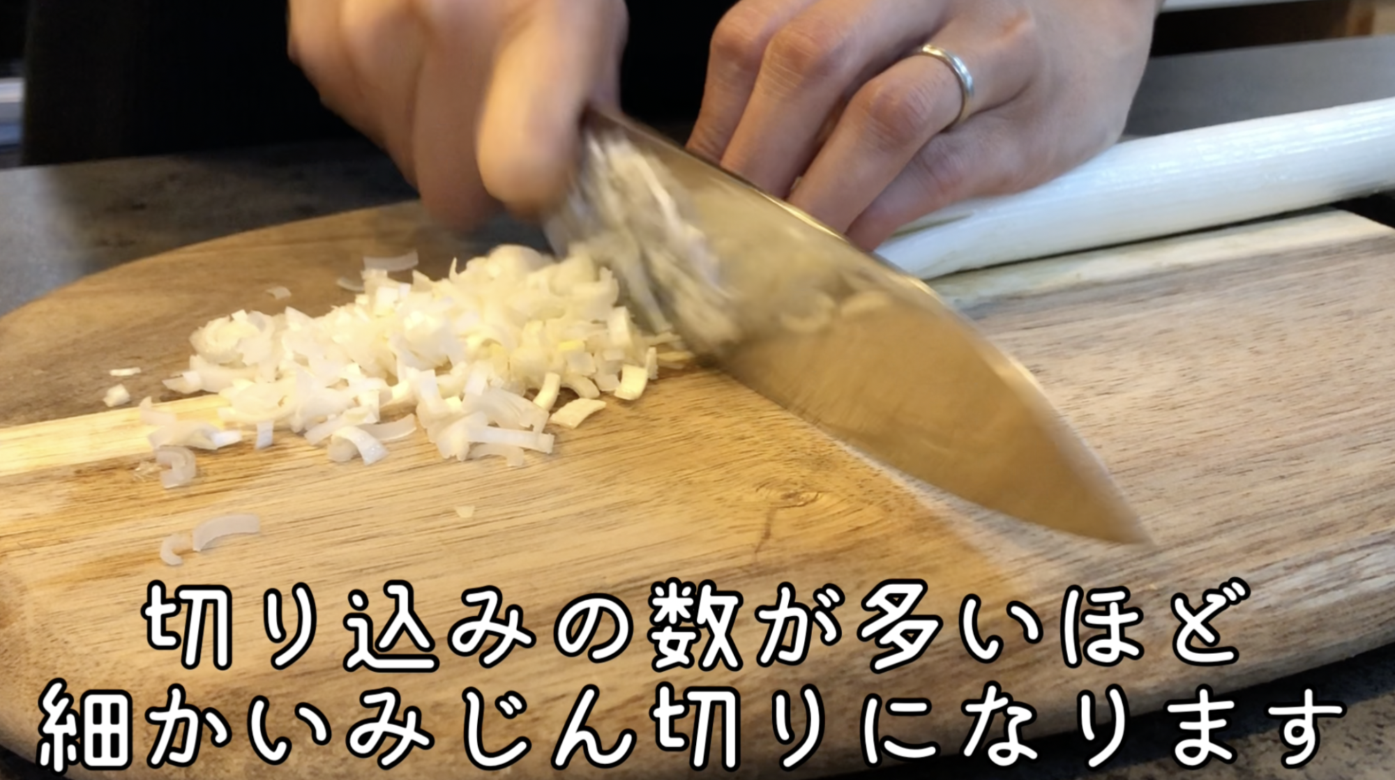 長ネギの切り方まとめ｜ぶつ切り・斜め切り・みじん切りを丁寧解説！仕上がりがグッと良くなる基本テク（N.D.Kitchen） - エキスパート ...