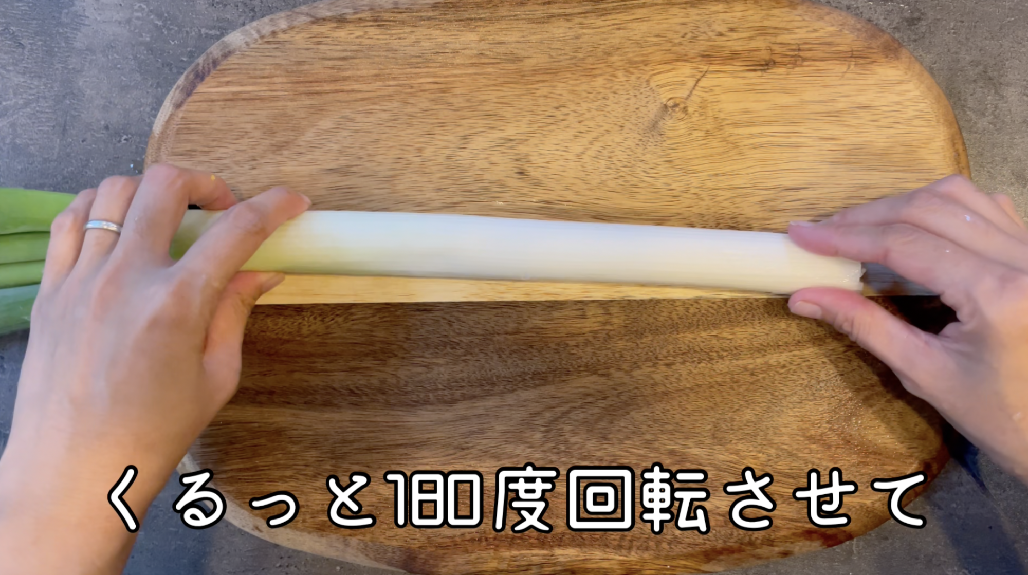 長ネギの切り方まとめ｜ぶつ切り・斜め切り・みじん切りを丁寧解説！仕上がりがグッと良くなる基本テク（N.D.Kitchen） - エキスパート ...