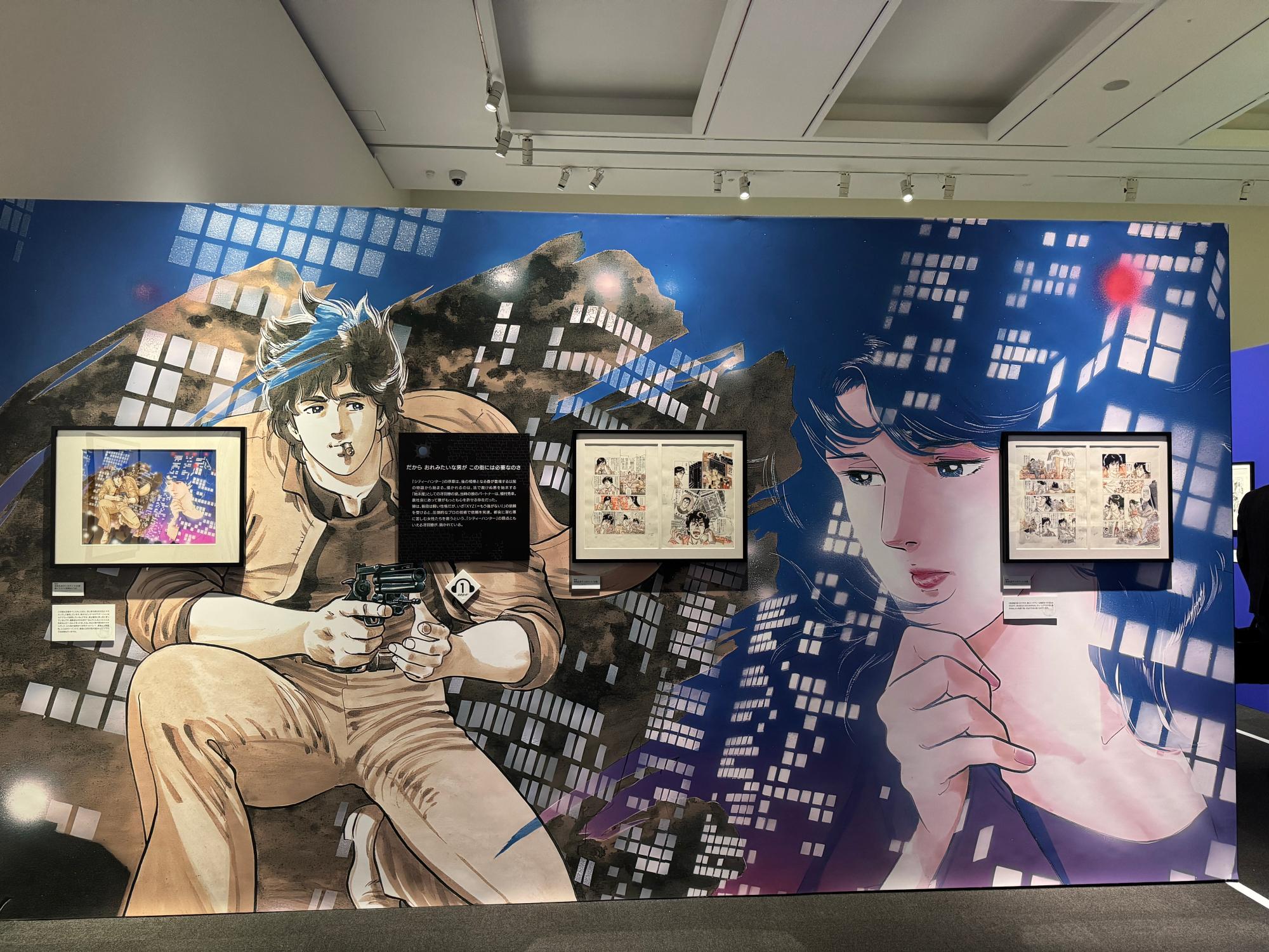シティーハンター大原画展 複製原画 都会のシンデレラ3Pセット