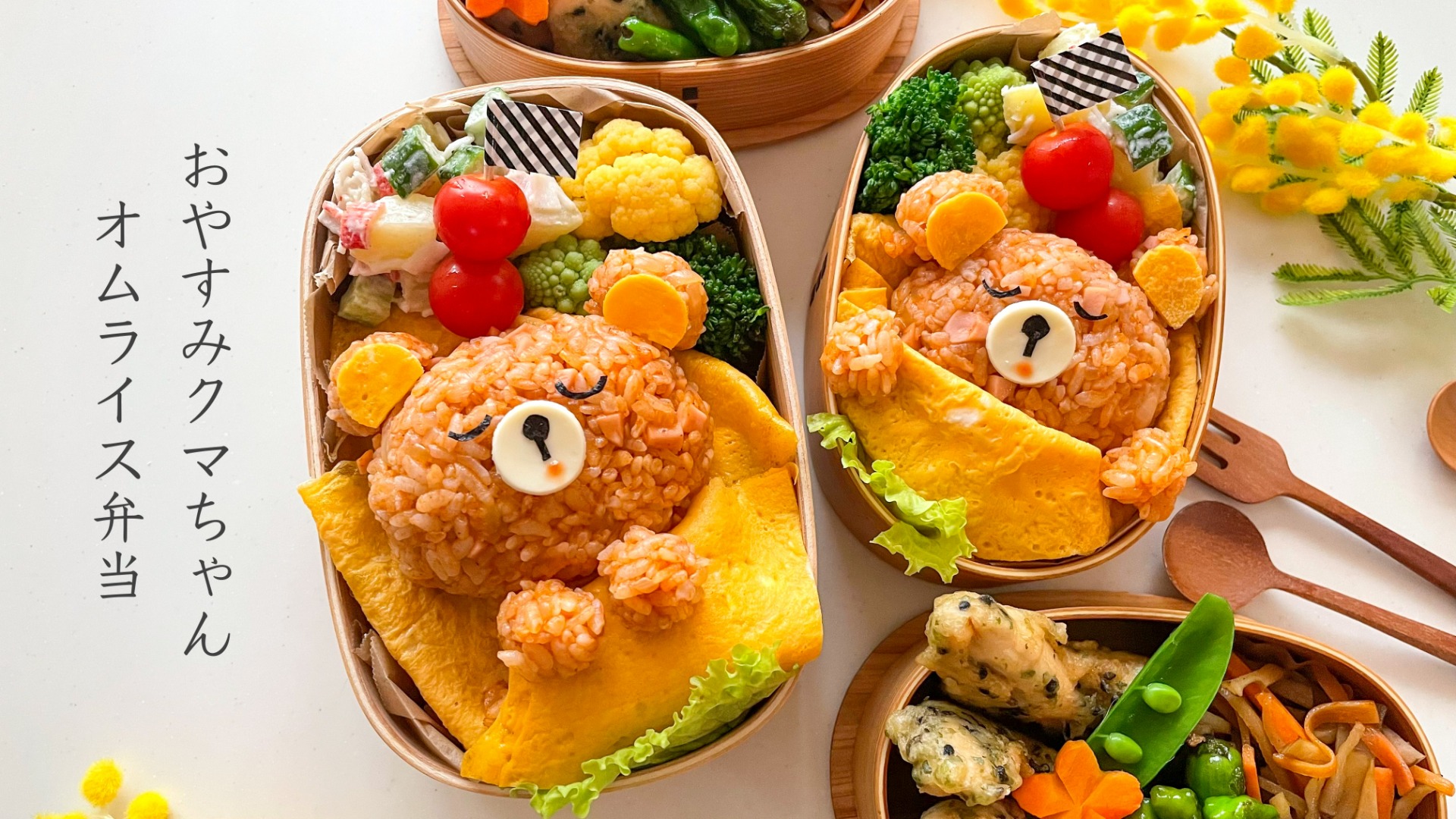 ★オーダー受付中★オムライスセット★うさぎ★くま★クラフトパンチ★ダイカット★ オーダー受付中オムライスセットうさぎくまクラフトパンチダイカット