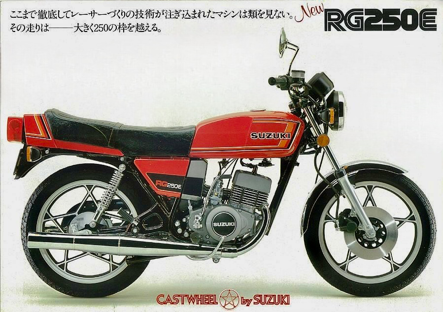 オートバイのあれこれ】「市販RG」の第一世代。スズキ・RG250/250E