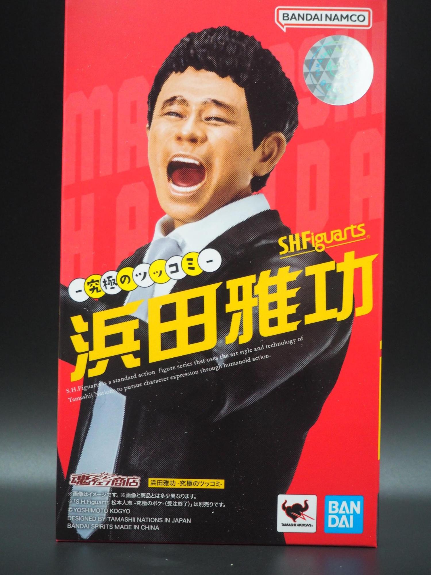 S.H.Figuarts ダウンタウン 浜田雅功-究極のツッコミ-&松本人志-究極の 