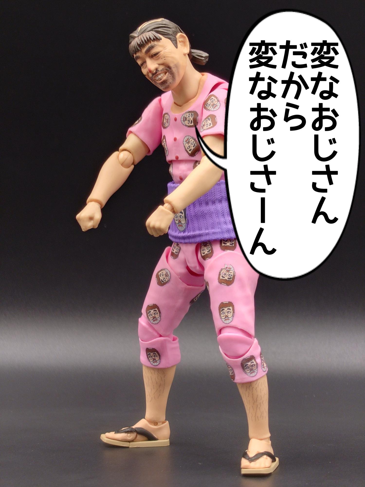 S.HFiguarts 志村けんの変なおじさん フィギュア 【公式通販】