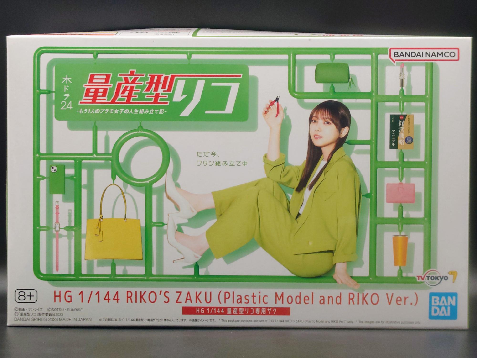 りこ様専用！ 画像確認 3793*りこさま確認専用 新商品紹介「MG 量産