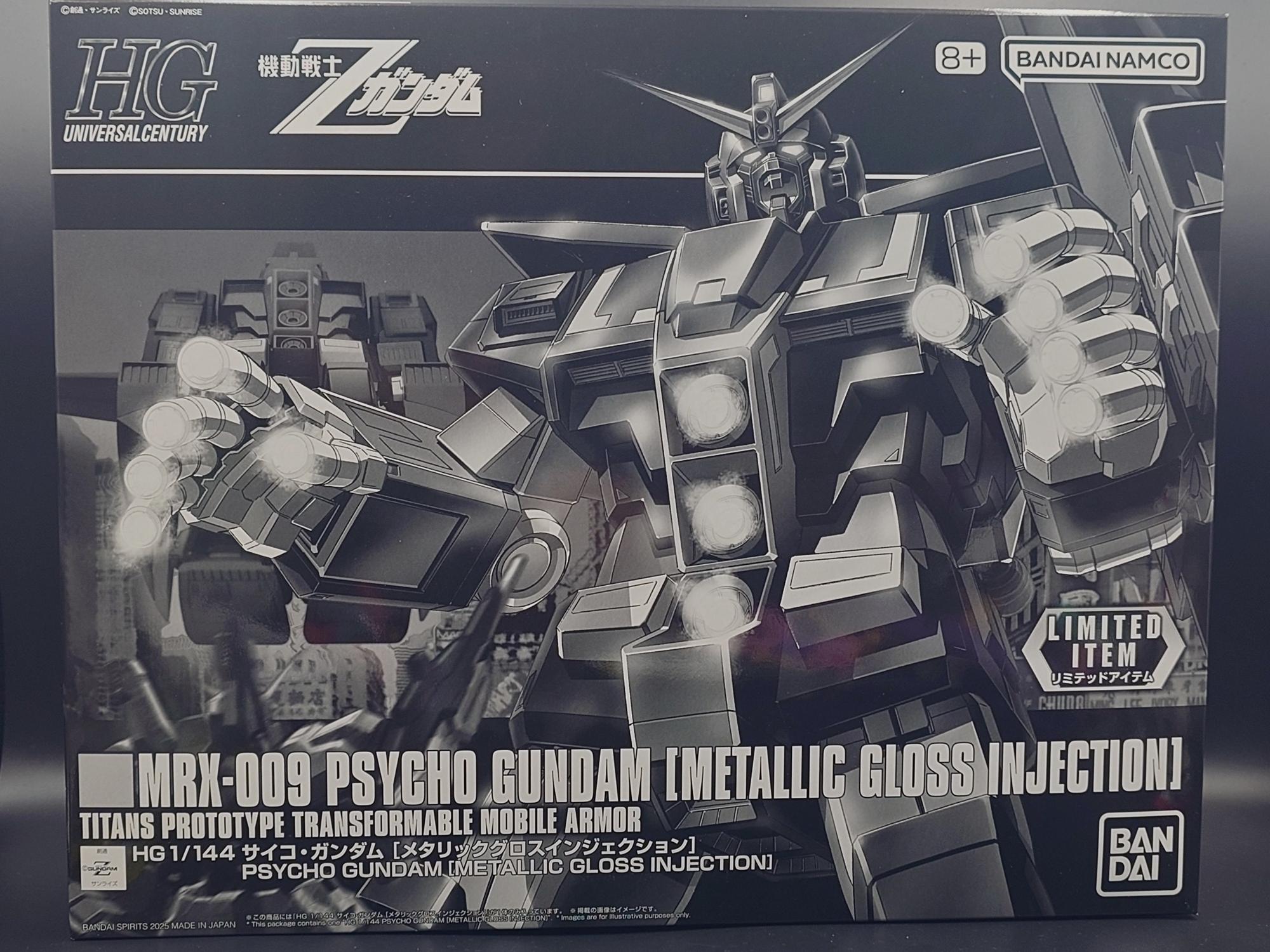 ガンプラ HG サイコガンダム メタリックグロスインジェクションの