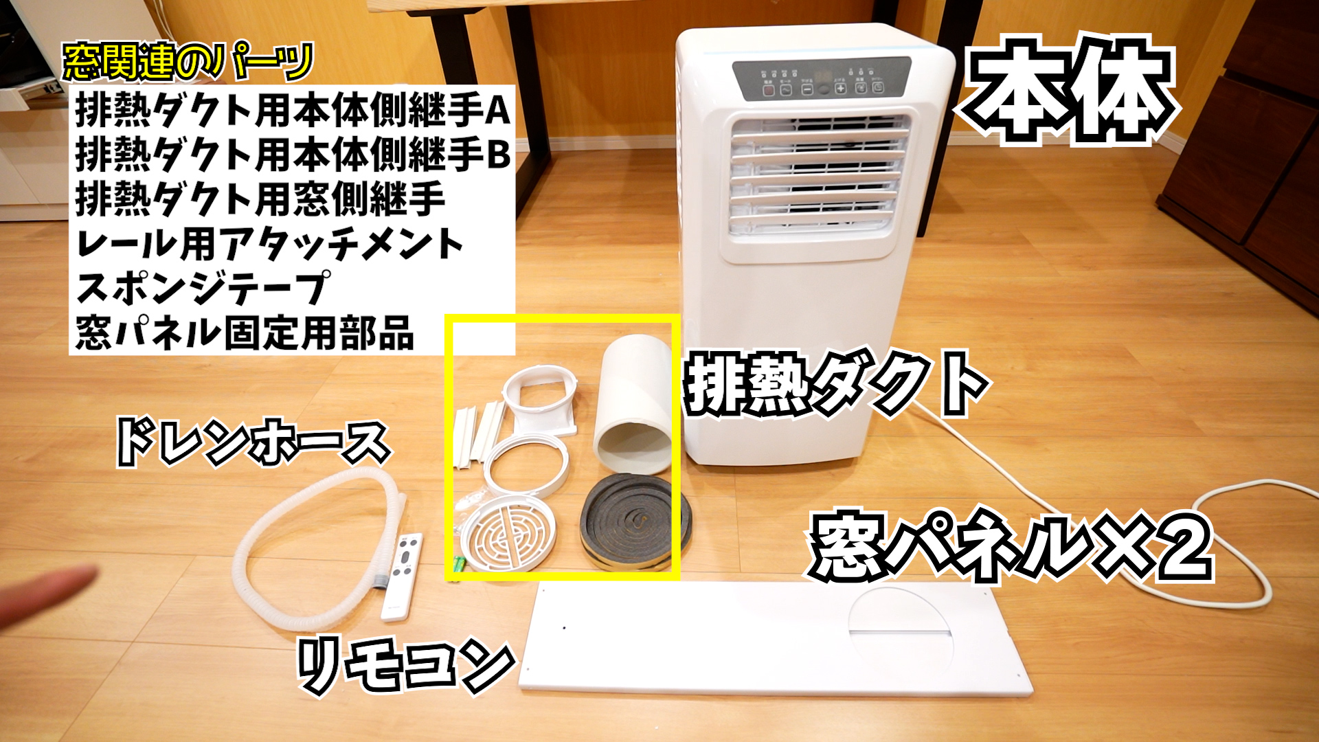 スポットクーラー DMS-084 ドンキ 情熱価格 ジョウネツカカク 【公式通販】