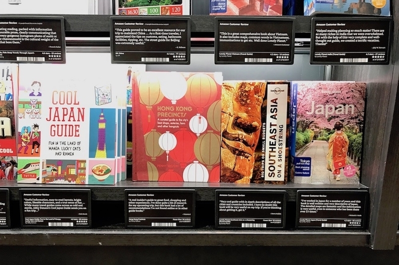 旅行コーナーで日本に関する書籍をチェックしたが、販売されているのは2種類のみだった
